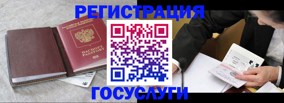 временная регистрация поиск в Пестово