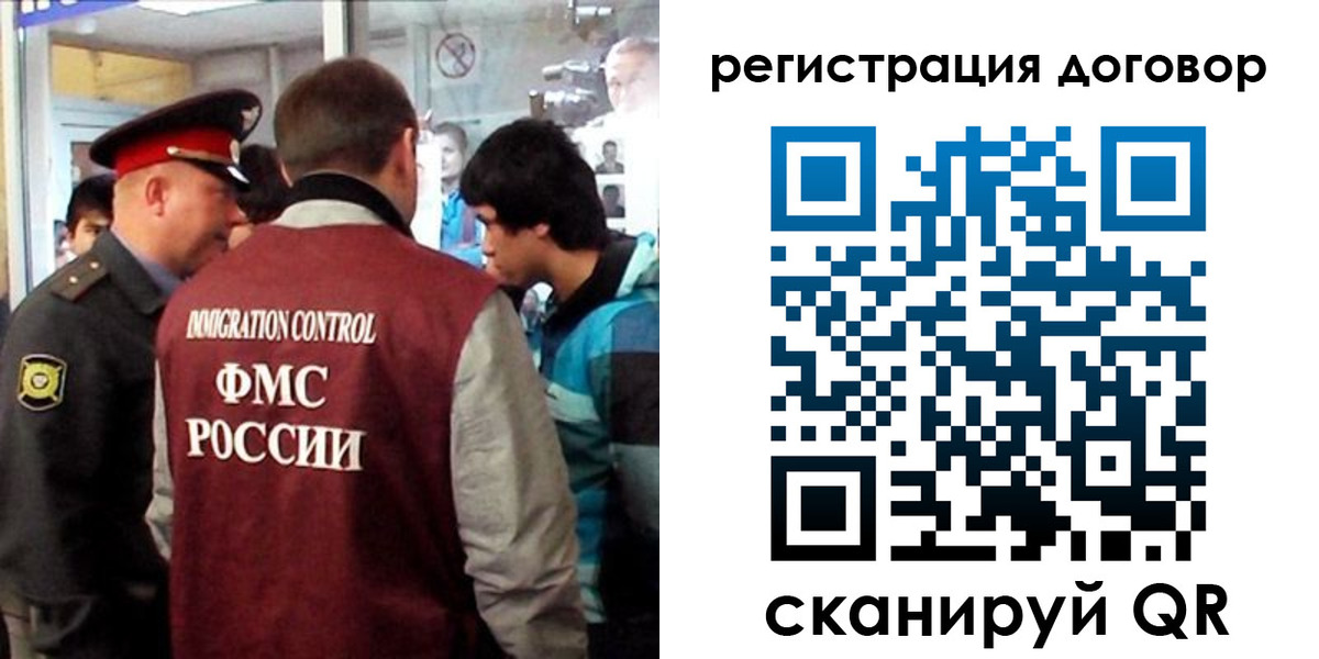прописка регистрация в Пестово