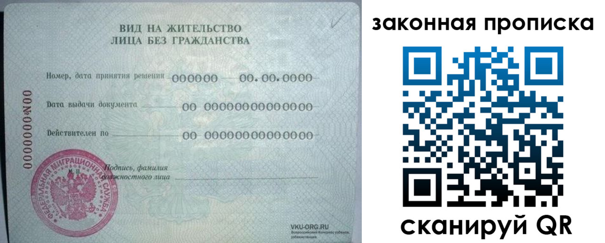 прописка иностранных граждан в Пестово