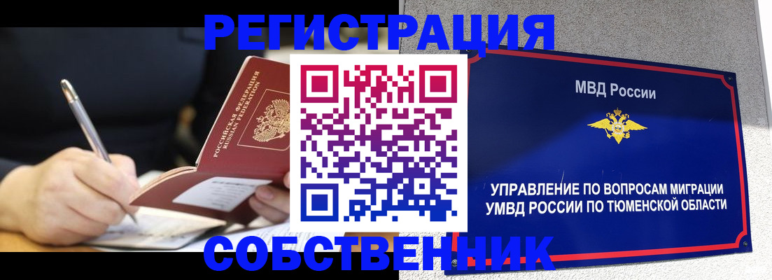 форма 3 в Пестово